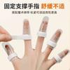 Corrector de Dedo Doble para Venta al por Mayor, Férula Protectora Rectificadora para Articulación de Dedo, Juego Auxiliar