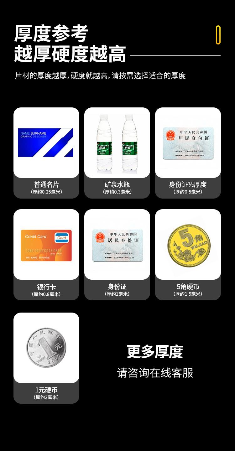 黑白PVC片材_08.jpg