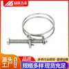 Abrazadera de Cable de Acero Inoxidable 304 Abrazadera Doble para Manguera de Cable de Acero Abrazadera para Tubería de Goma Abrazadera para Tubería de Aceite Abrazadera Fuerte para Manguera de Cable de Acero