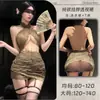 Lencería sexy Lubai para mujer, deseo sexy y puro, falda cruzada de encaje con cuello halter amigable con la piel, transparente y sexy