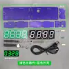 Kit de Reloj Electrónico Digital Control de Luz LED Temperatura Microcontrolador de un Solo Chip 51 Soldadura Práctica de Entrenamiento Componentes para Hacer DIY