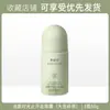 Lauris antiperspirante roll-on verão leve orvalho fragrância duradoura desodorante corporal antiperspirante perfume portátil