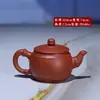 Tetera de Arcilla Zhu Ni de Chaozhou, Tetera No Hecha a Mano, una Gran Inversión, Tetera de Arcilla Zhu Ni, Juego de Té Kung Fu, Tetera Pequeña, la Tetera de la Abuela