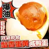 Ovos de Pato Marinho Assados Autênticos de Guangdong, Gema Vermelha Extra Grande, Ovos Salgados Cozidos Oleosos, Ovos de Pato Salgados, Especialidade da Floresta de Manguezal da Baía Norte, Caixa Completa