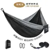 Hamaca Exterior Tela de Paracaídas de Nylon Ocio al Aire Libre Silla Colgante Estilo Camping Doble Hamaca Procesamiento Fábrica Personalizada Mayori