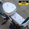 Funda Impermeable para Sillín de Bicicleta Eléctrica con Protección Solar y Aislamiento Térmico Cubierta de Asiento Universal para Todas las Estaciones Cojín de Asiento Protector para Patinete Eléctrico Pequeño