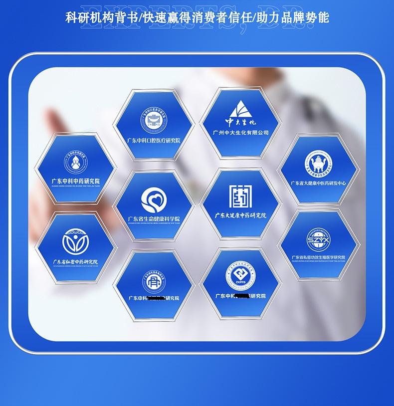 oem代加工贴牌 (8)