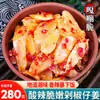 Salsa de Chile de Frijol Negro Fermentado Especial de Hunan, Salsa de Frijol Negro Fermentado Picante y Auténtica, Salsa de Frijol Negro Fermentado con Sabor Hecha en Granja 450g