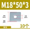 304 Junta Quadrada de Aço Inoxidável Extra Engrossado Parafuso de Metal Arruela Plana Parede de Cortina Quadrada M3M4M5-M20