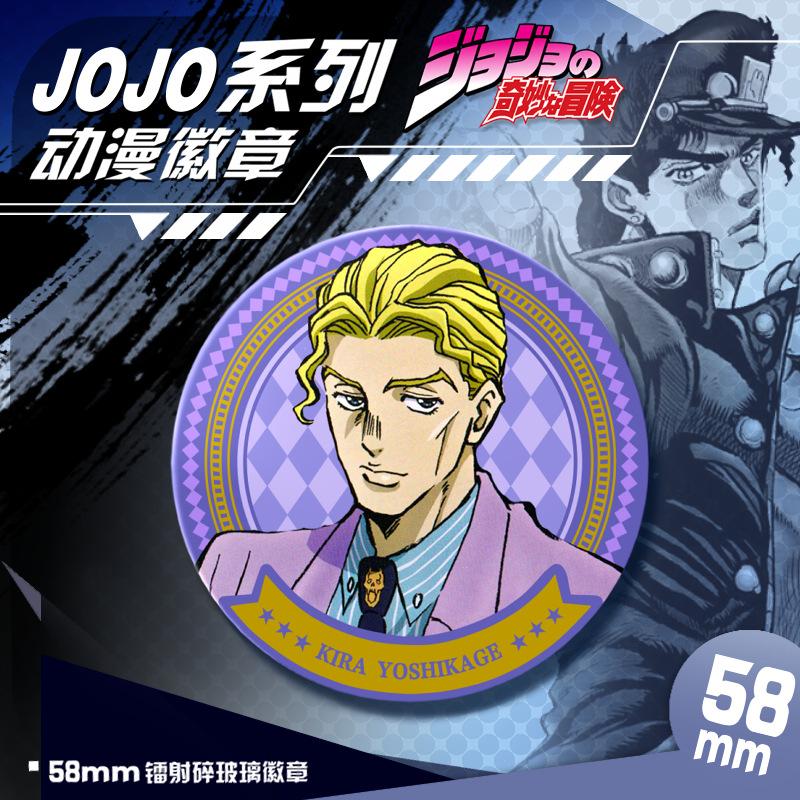 jojo13.png