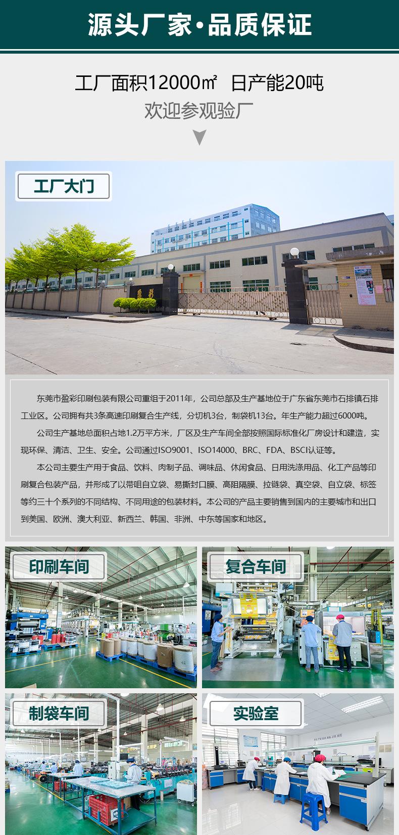 详情页_05