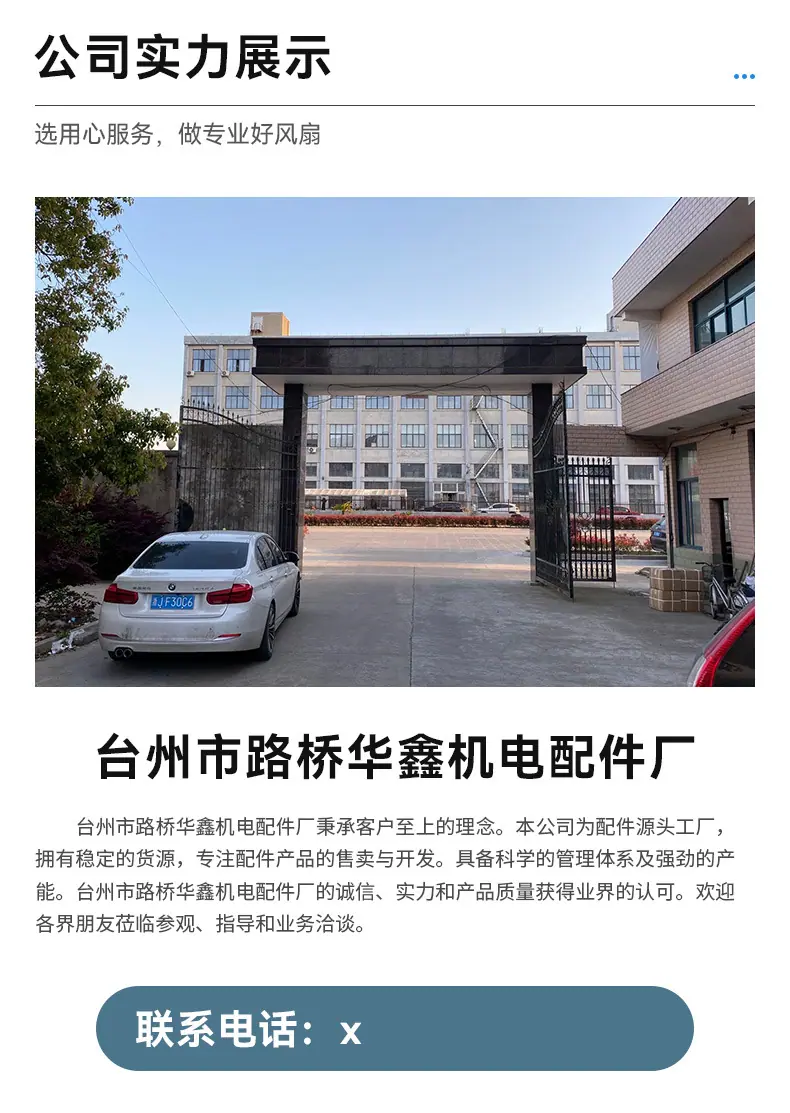 仓库图通用.jpg