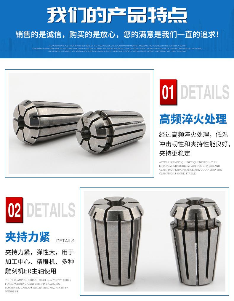 ER32夹头_09.jpg