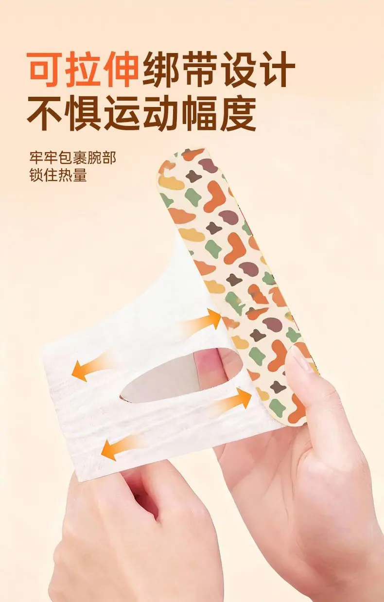 暖手贴_08.jpg