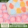 Serie Usachi de Año Nuevo Molde para Galletas 3D Simulación DIY Galleta Fondant Diseño Tridimensional Tipo Prensa