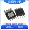 Jiehuate JW1251A ESOP8 eliminador de rizado de corriente de frecuencia de potencia de nivel frontal chip LED