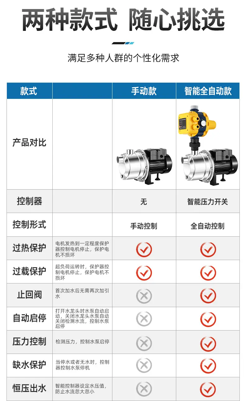 喷射泵_04.jpg