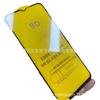 Película protectora para teléfono móvil Vivos 9, película templada iQOO12, película protectora de pantalla completa 9D para Y76S, película protectora para Y53S