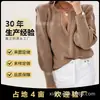 Suéter Tricotado de Manga Longa com Borda Tricotada Cáqui Gola V para Outono e Inverno Feminino, Elegante Retrô Slim Fit Emagrecedor Tricô Pulôver