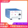 Agitador magnético Shanghai si le 85-1, motor DC sin escobillas, mesa de acero inoxidable