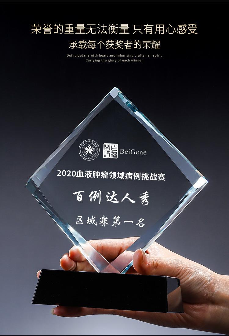 32榜上有名_03.jpg