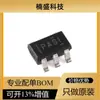 Artículos originales genuinos TPS3823-50DBVR SOT-23-5 chip monitor de voltaje