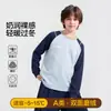 Camiseta térmica EnpaiGirls con mangas raglán, nuevo estilo otoño e invierno, ropa interior térmica para niños, camiseta para niños