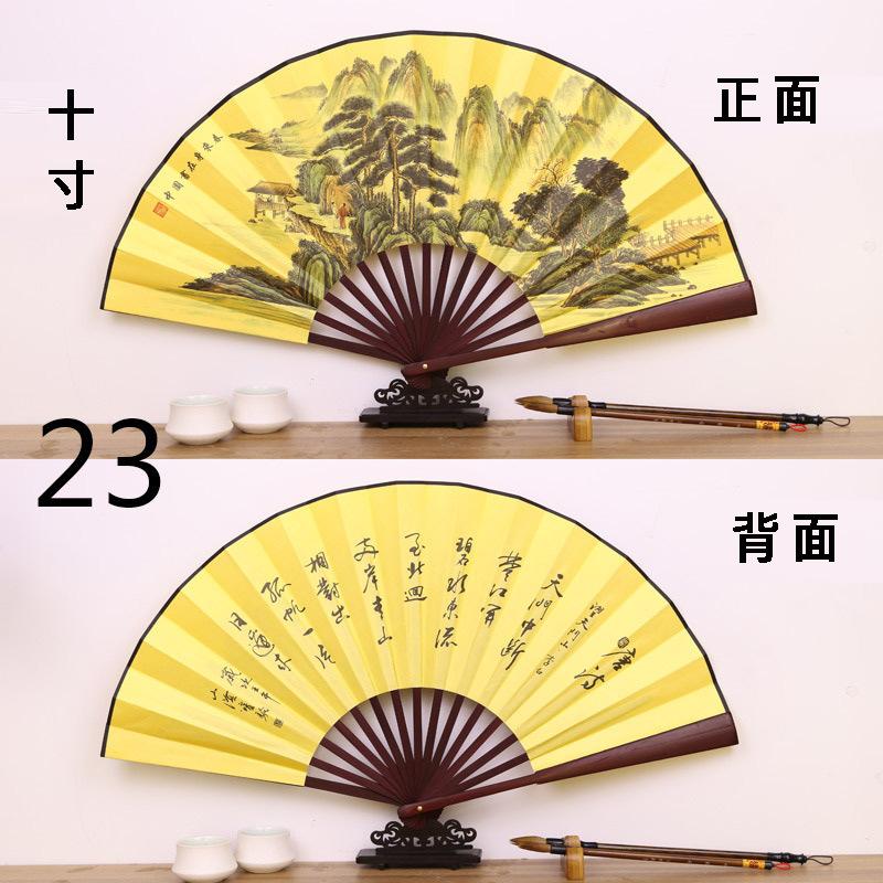 23--------