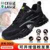 Zapatos de Seguridad Ligeros, Cómodos y Duraderos para Hombre, Adecuados para Todas las Estaciones, Antimpacto, Antipenetración, Sin Olor, Zapatos Protectores del Fabricante