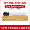 Compatible con cartucho de tóner Fuji Xerox C8135, C8155, C8145, C8130, C8170 copiadora digital