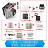 Kit de Placa de Refrigeración de Semiconductores 12v Enfriador Electrónico DIY Radiador Aire Acondicionado Pequeño Módulo de Refrigeración para Refrigerador Set