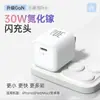Cubo de Gelo Pequeno 20W Cabeça de Carregamento Rápido de Nitreto de Gálio Adequado para Apple Pd30W Cabo de Dados Trançado Carregador iPhone Android