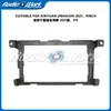 Kit de Moldura Versátil Adequado para 2021 Xinyuan Jinhaishi 9 polegadas Painel de Navegação de Tela Grande Suporte de Modificação de Moldura