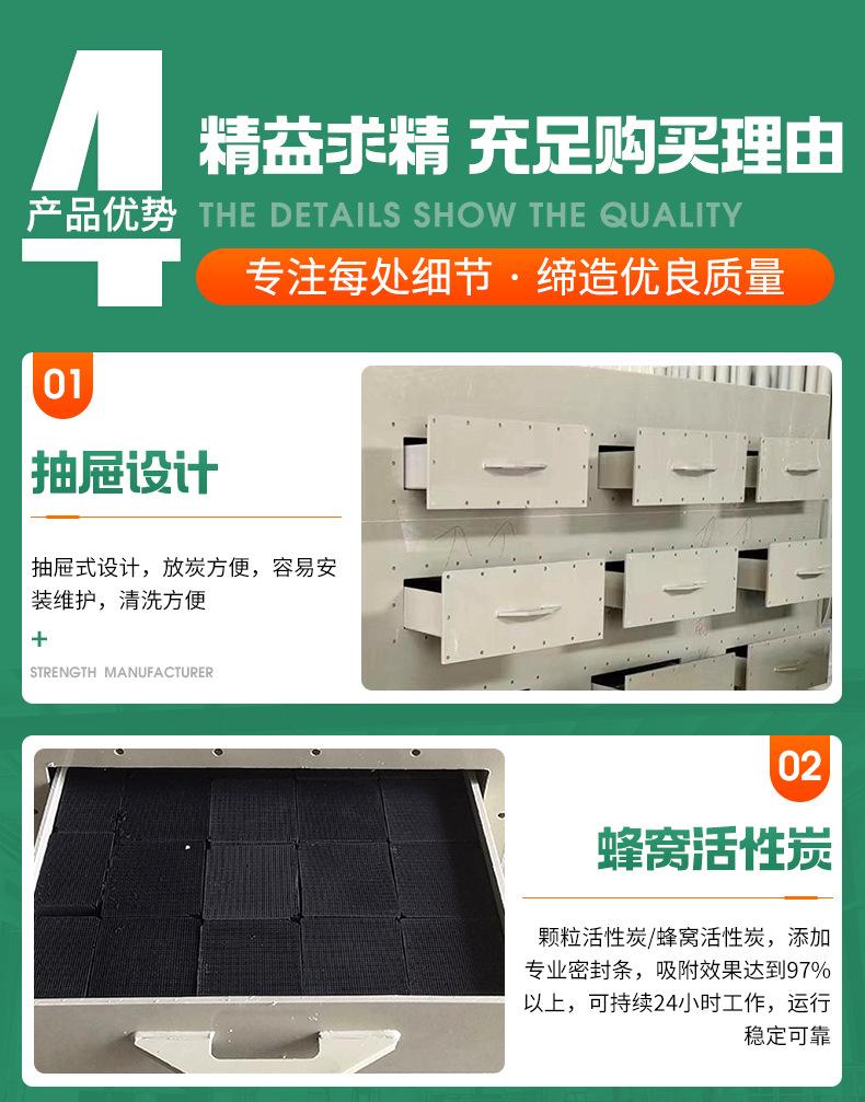活性炭吸附箱_06.jpg