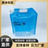 Bolsa de Hombro Personalizada de 5L con Boquilla de Gran Diámetro Bolsa para Cerveza a Granel Bolsa para Viajes Montañismo Camping Almacenamiento de Agua Grado Alimenticio Engrosada