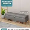 Banqueta para Cambiar Zapatos para Entrada de Casa, Banqueta para Probarse Zapatos, Banco con Almacenamiento, Banco al Pie de la Cama, Banco Largo para Dormitorio, Banco Sofá, Banco con Almacenamiento