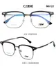 Novo Estilo Masculino de Negócios com Formato de Sobrancelha Semi-Titânio Armações de Óculos Quadradas Tendência Fashion, Mesmo Estilo Popular no Xiaohongshu, Podem Ser Personalizadas para Lentes de Grau, Venda por Atacado Disponível