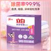 El Jabón Antibacteriano Especial Liby Intimates es Suave, No Irritante y No Lastima Tus Manos. Fabricante Directo de Jabón Limpio Venta al por Mayor Genuino