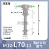 Acessórios para Braço Robótico de Ventosa a Vácuo Tianxing Cabeça Grande Suporte de Fixação de Ferragens Haste de Conexão Base Rosqueada M10/12-L