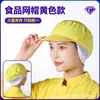 Uniformes de Servicio de Alimentos con Gorros, Batas Blancas, Botas de Lluvia Impermeables, Uniformes de Chef para Talleres de Fábrica, Personalización de Ropa para Salas Limpias