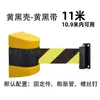 Cinta de seguridad retráctil de cabeza para montaje en pared, línea de un metro, mostrador de caja, ascensor, almacén, cinturón de seguridad de 2 metros, 5 metros, 10 metros, cinta de aislamiento para montaje en pared