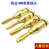Suministro directo de fábrica 4mm dorado banana terminal de altavoz enchufe conector de altavoz