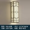 Nueva lámpara de pared de estilo chino, moderna lámpara LED para dormitorio, lámpara de noche, estilo chino, proyecto retro creativo, lámpara de pared para habitación.
