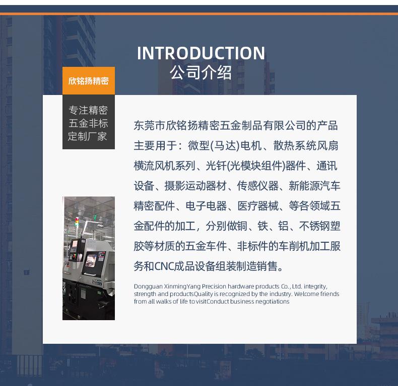 橙色详情页_11.jpg