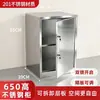 Armário de Armazenamento de Amostras em Aço Inoxidável, Armário Especial para Aditivos Alimentares, Armário de Remédios para Fábrica de Alimentos, Armário de Armazenamento de Documentos com Porta Única