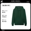Ropa de Trabajo para Camarero Sudadera con Capucha Estampado Logo con Capucha Cremallera Tienda de Té con Leche Empleado de Catering Uniforme Chaqueta de Manga Larga Otoño Nuevo Estilo