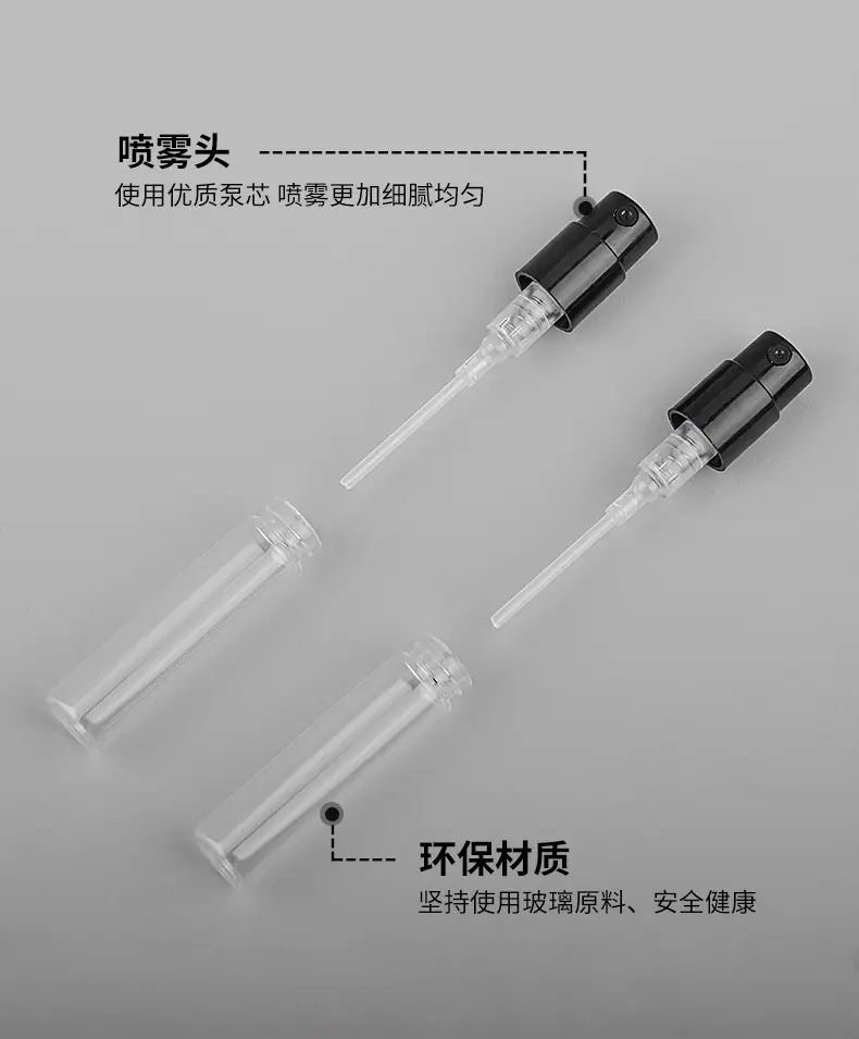 香水喷雾分装瓶详情_05.jpg