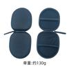 Bolsa de Tela de Alta Gama para Auriculares Adecuada para Auriculares Bluetooth Universales Sony Audio-Technica Bolsa Portátil de Cosméticos Eva