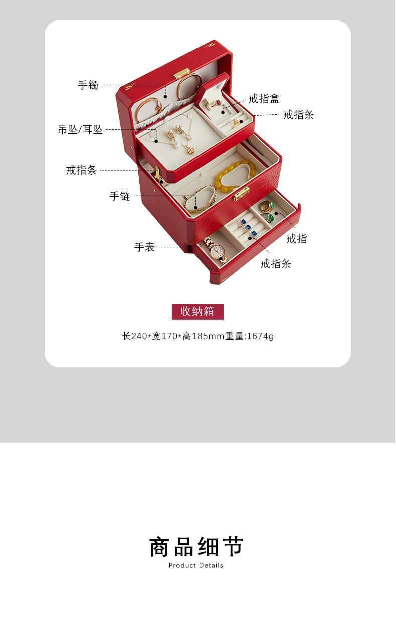 广俪首饰箱_04.jpg