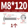Tornillos de Acero Inoxidable 304 Chapados en Oro con Cabeza Hexagonal Grande y Arandela, Tornillos con Cabeza Redonda y Arandela M3M4M5-M10